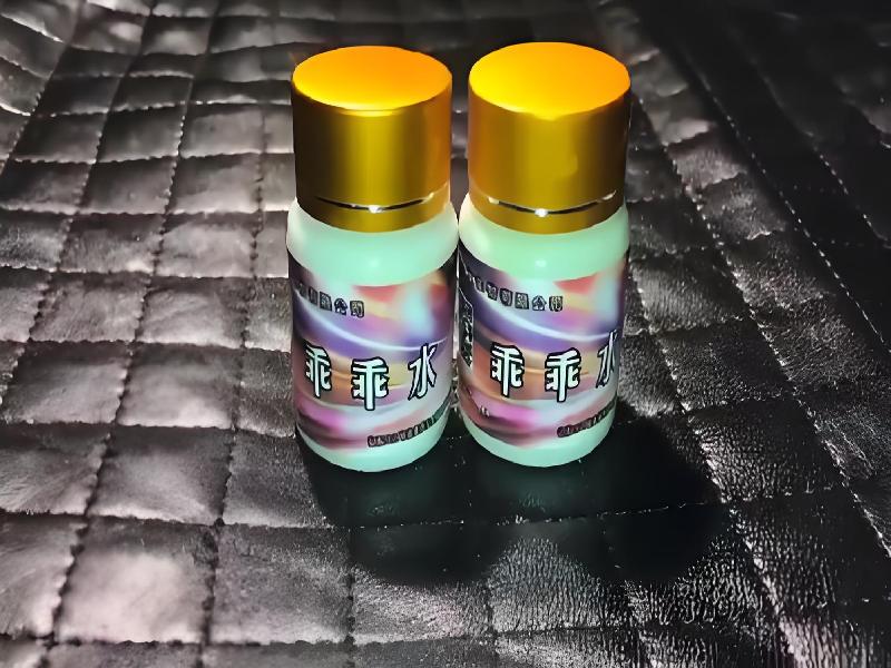 女士专用红蜘蛛9125-YVo型号